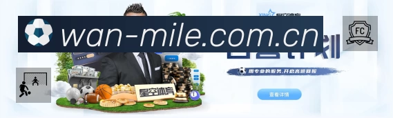 扫码下载米乐M6MILE官方App