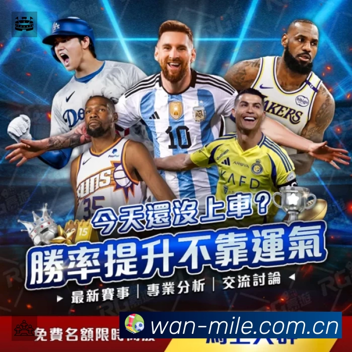 实时监控数据概览